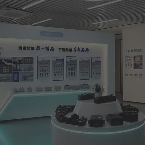 產品齊全